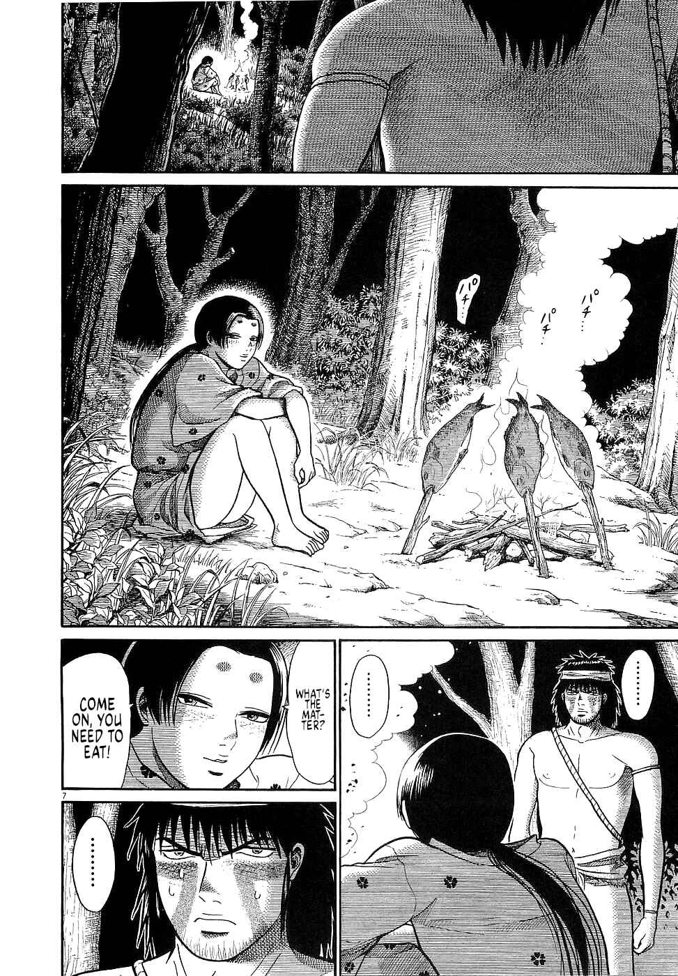 Page 7 Chapter 28 Onimushi