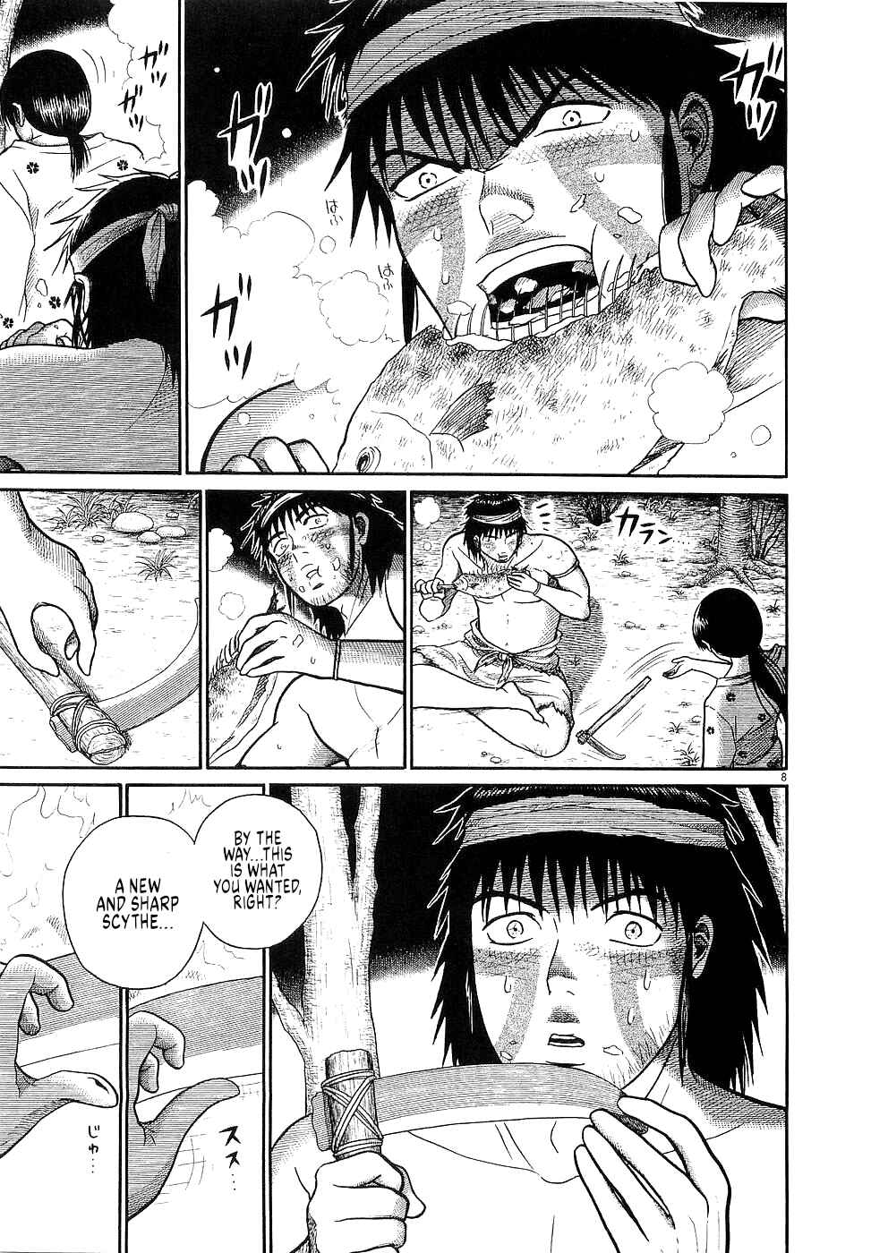 Page 8 Chapter 28 Onimushi