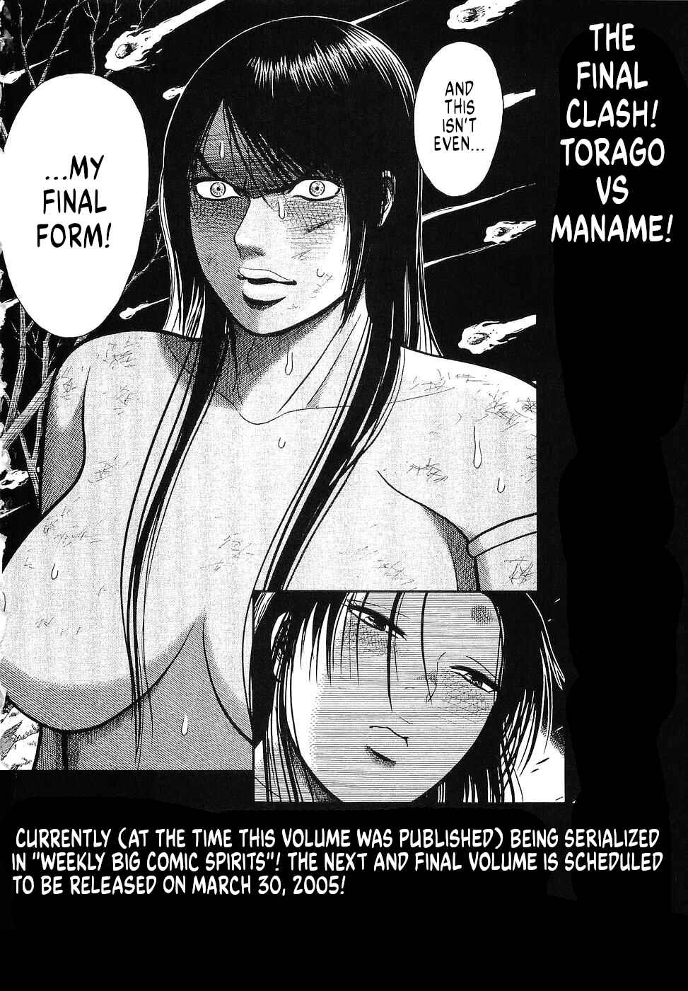 Page 17 Chapter 45 Onimushi