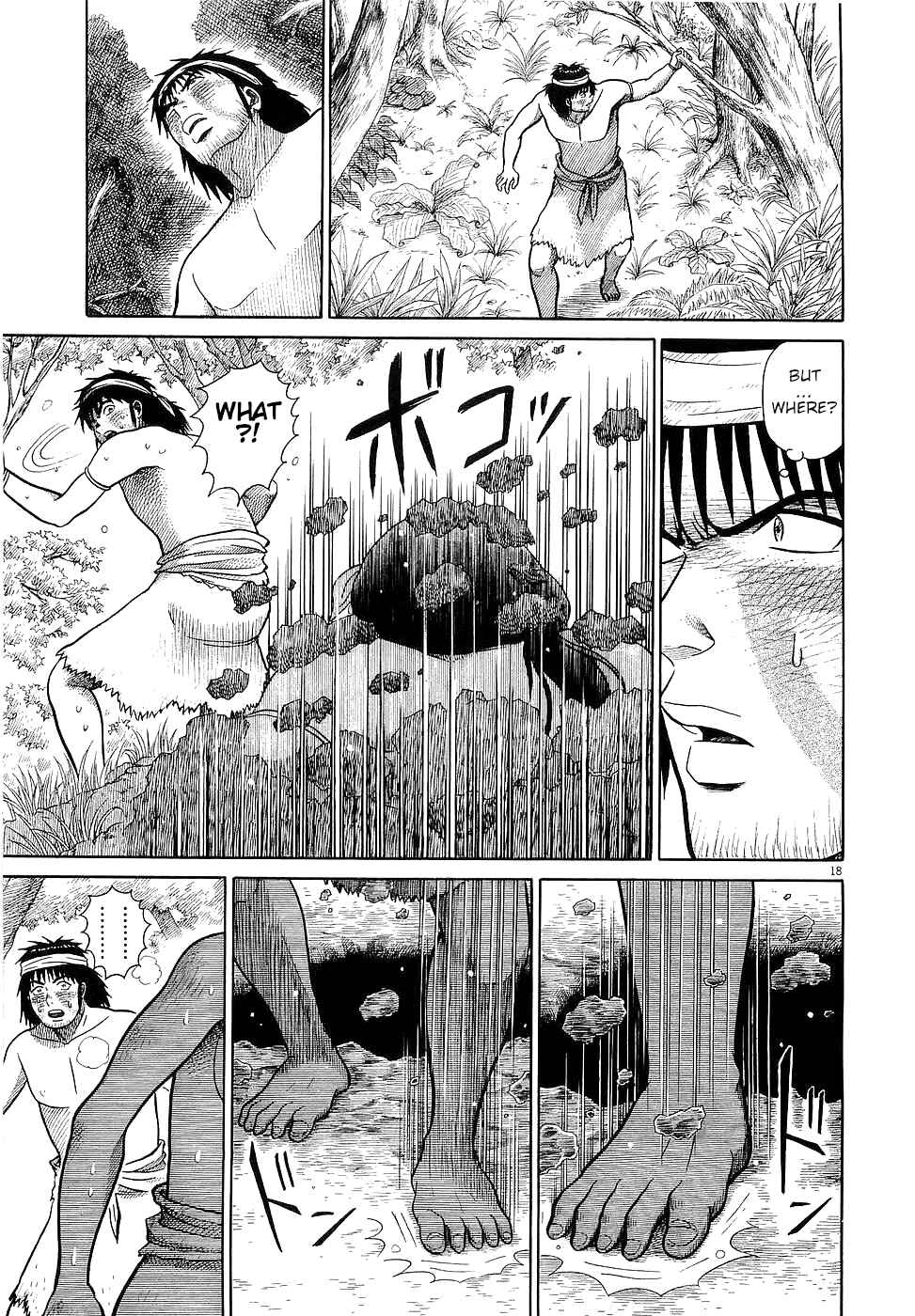 Page 18 Chapter 11 Onimushi