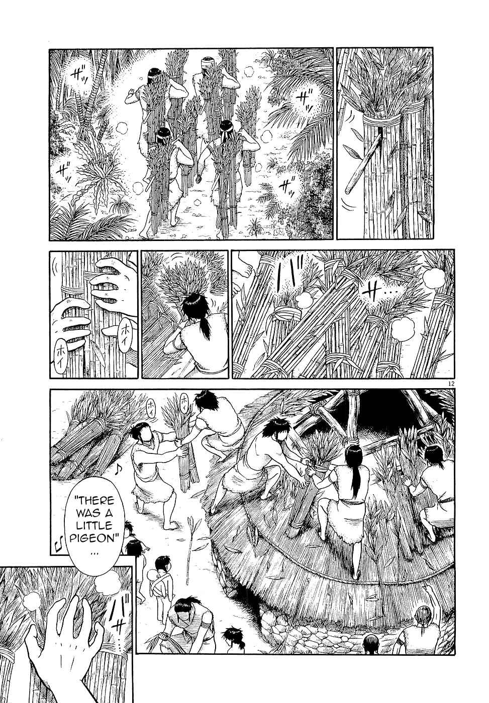 Page 12 Chapter 4 Onimushi