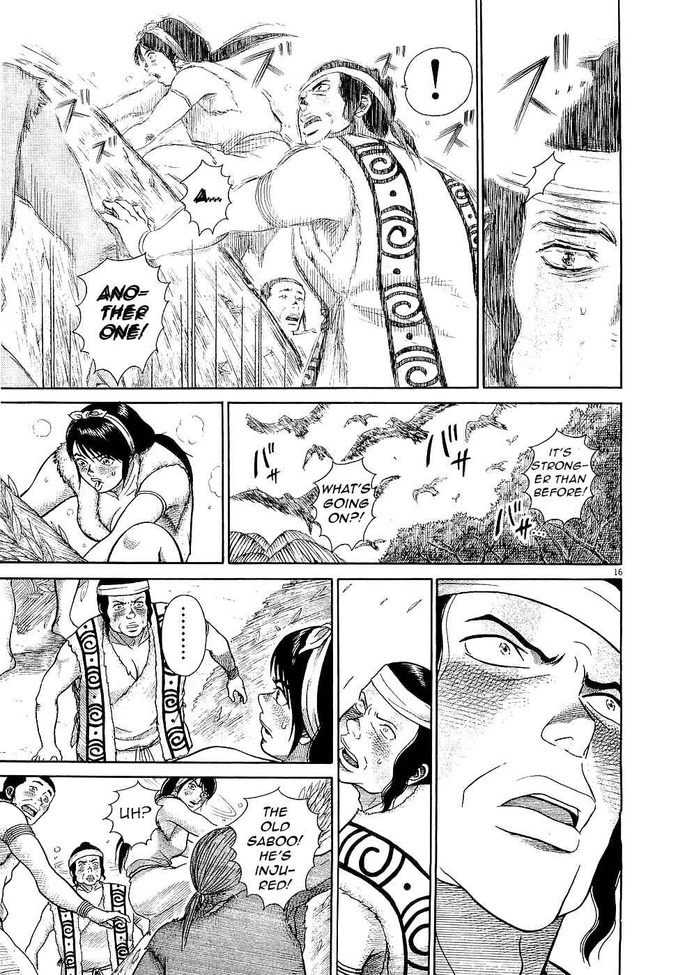 Page 16 Chapter 4 Onimushi