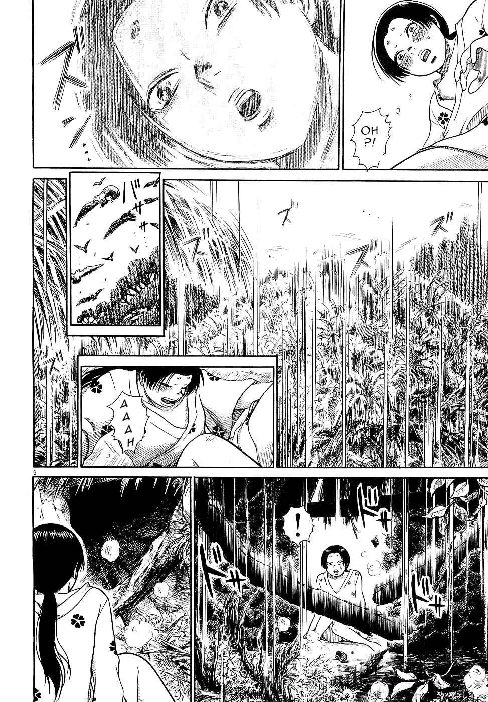 Page 9 Chapter 4 Onimushi