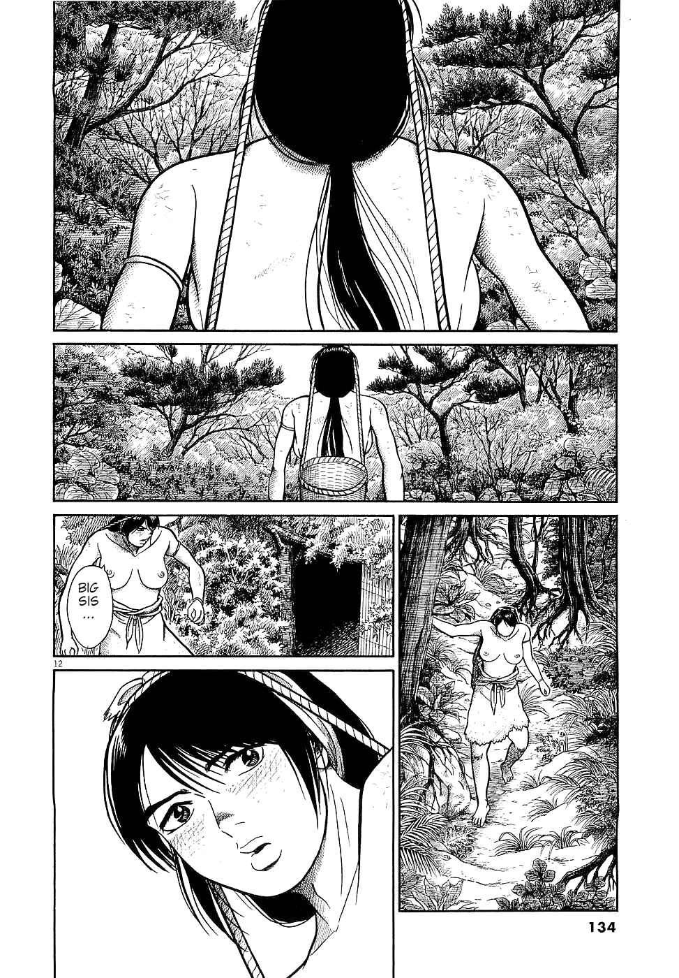 Page 12 Chapter 16 Onimushi