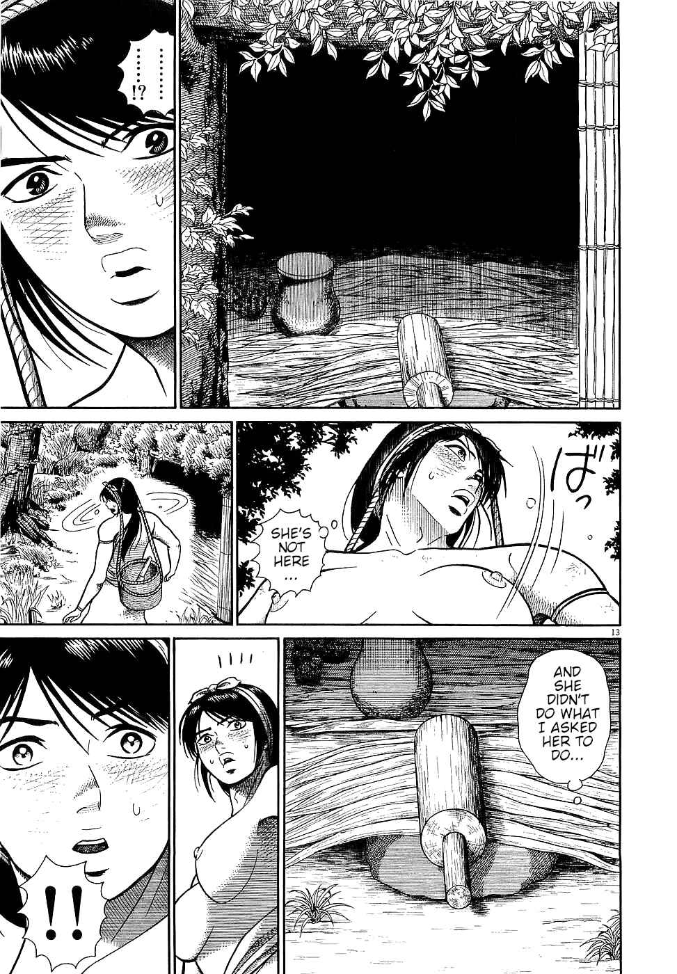Page 13 Chapter 16 Onimushi