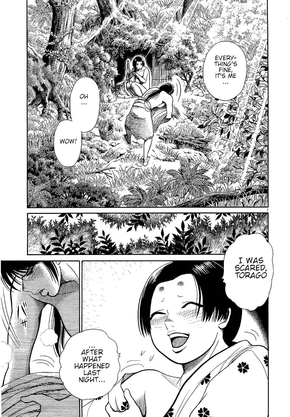 Page 7 Chapter 16 Onimushi