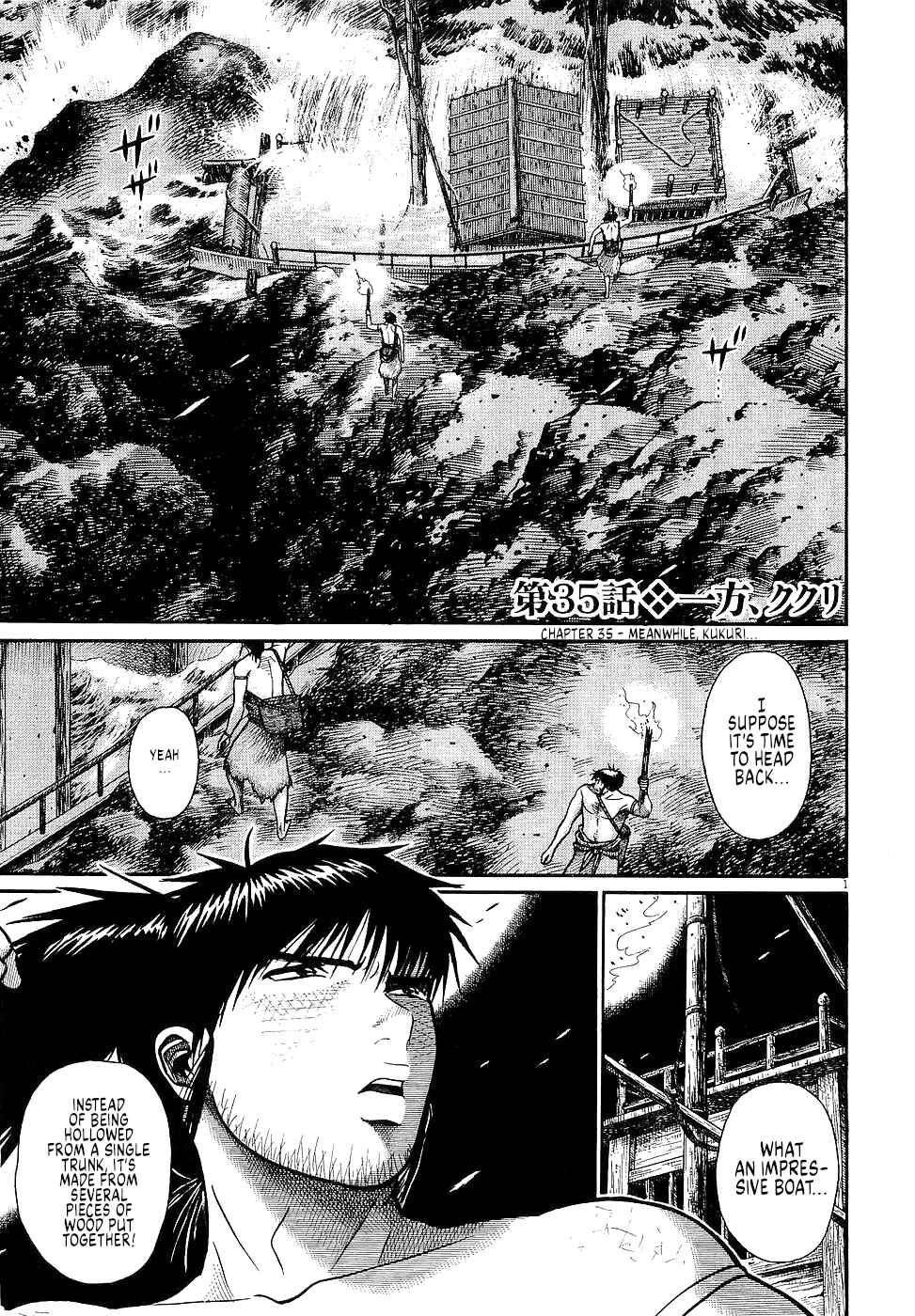 Page 1 Chapter 35 Onimushi
