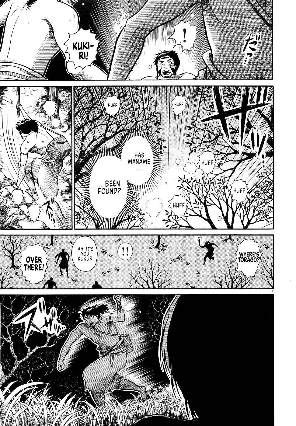 Page 5 Chapter 35 Onimushi