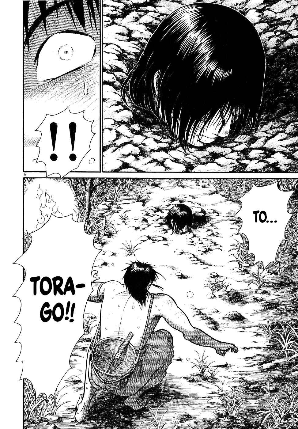 Page 6 Chapter 35 Onimushi