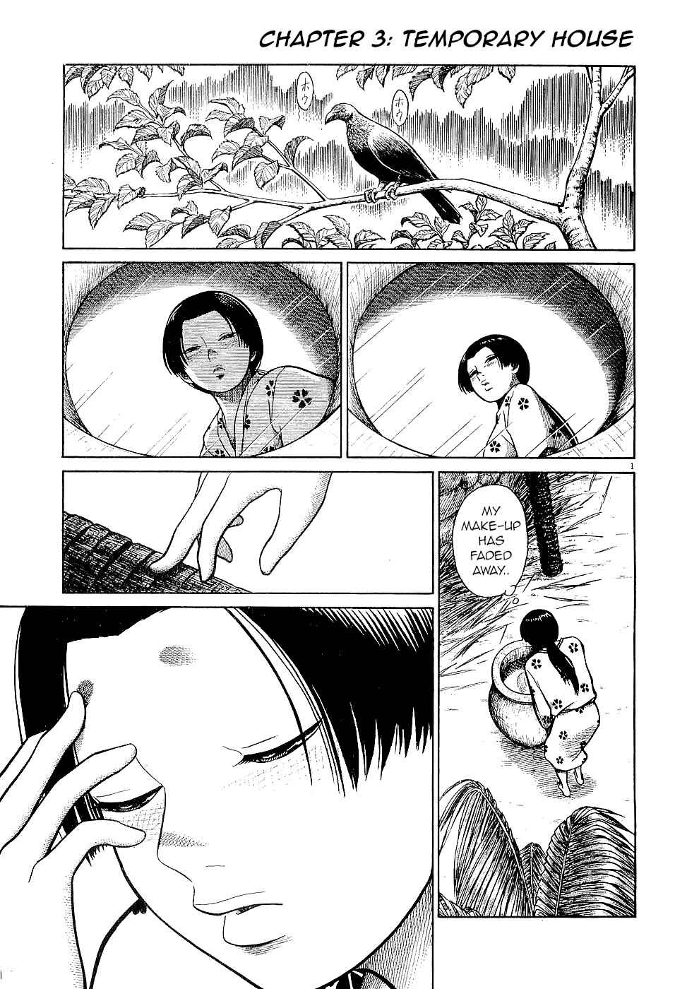 Page 1 Chapter 3 Onimushi