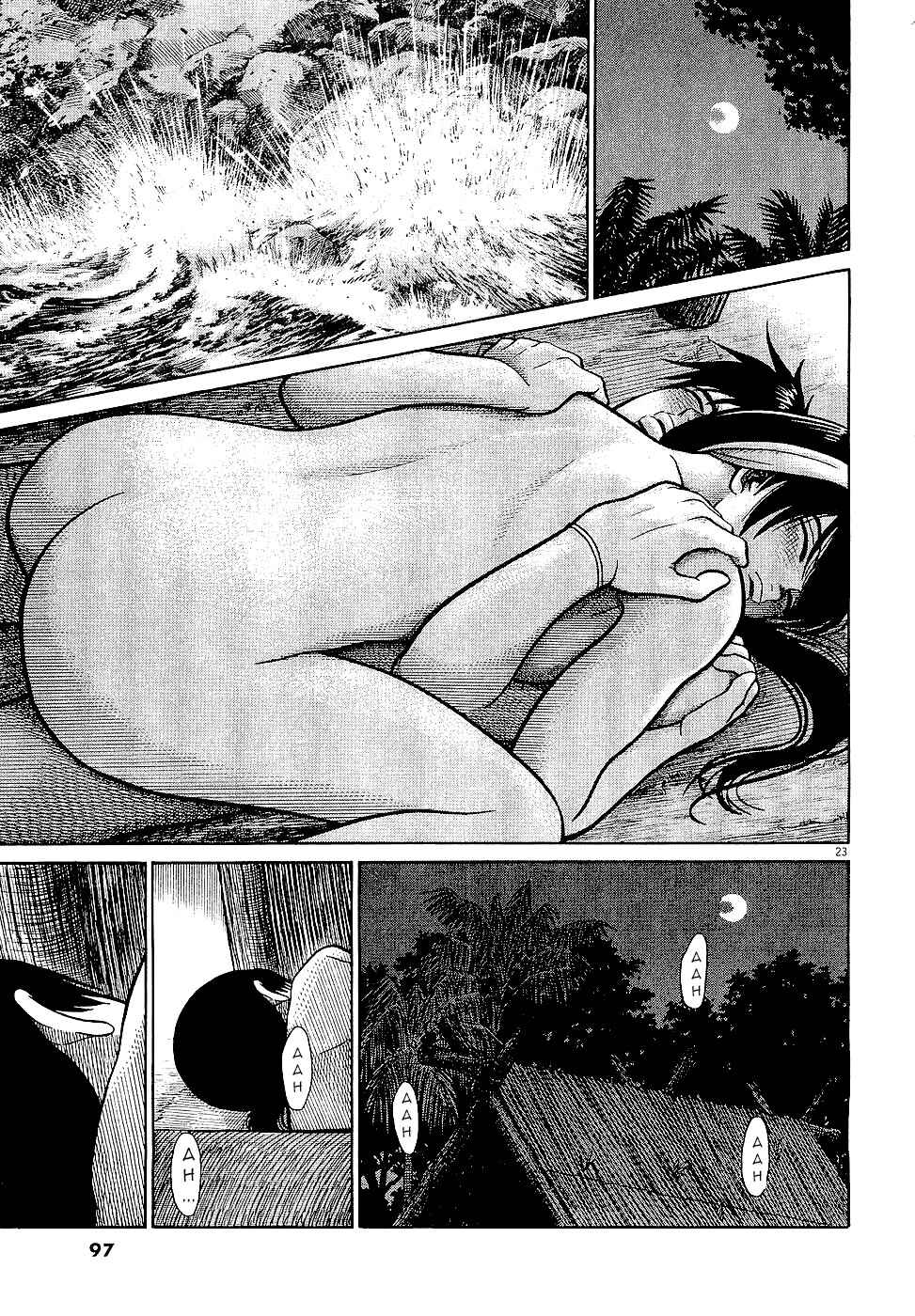 Page 23 Chapter 3 Onimushi