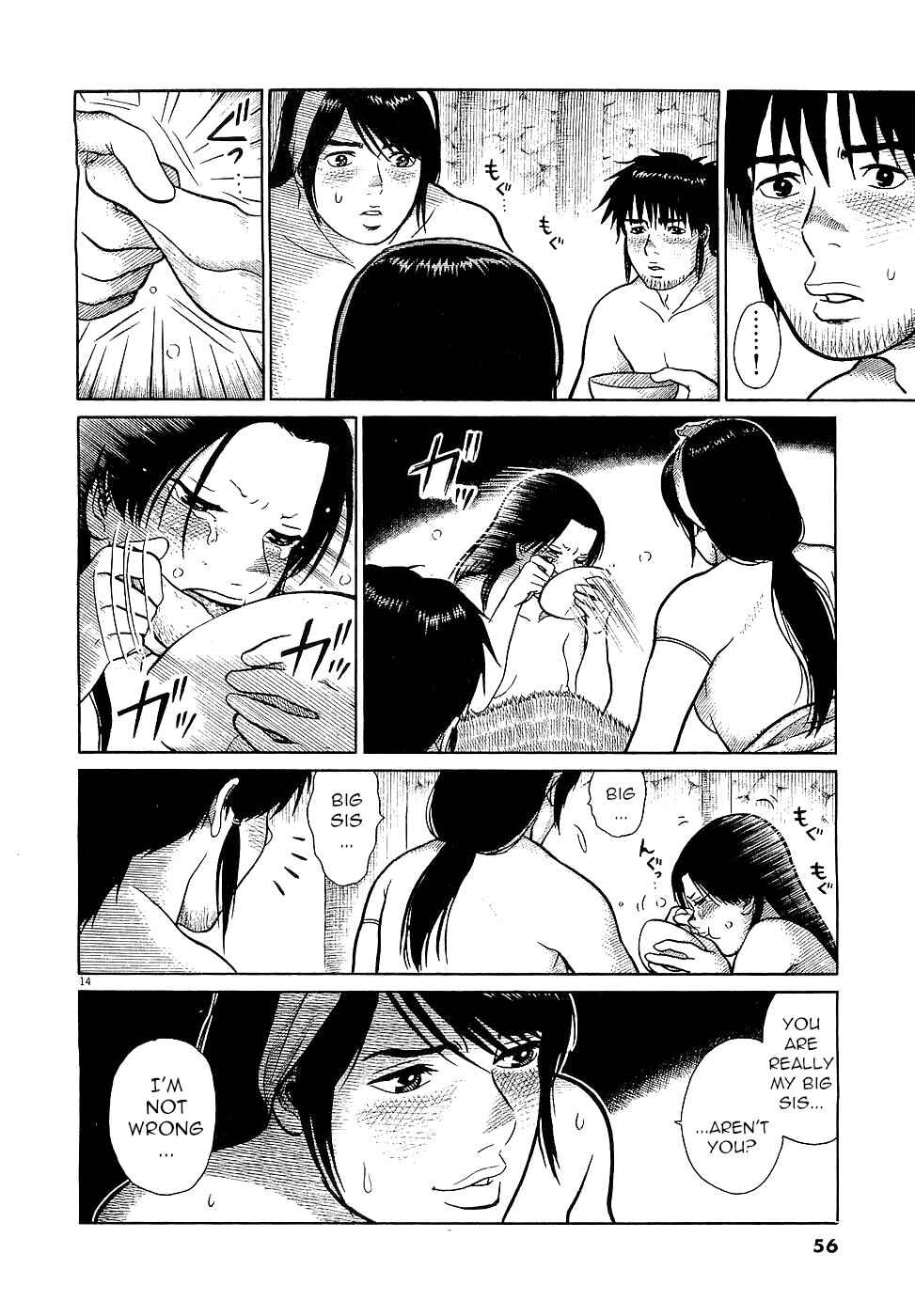 Page 14 Chapter 2 Onimushi
