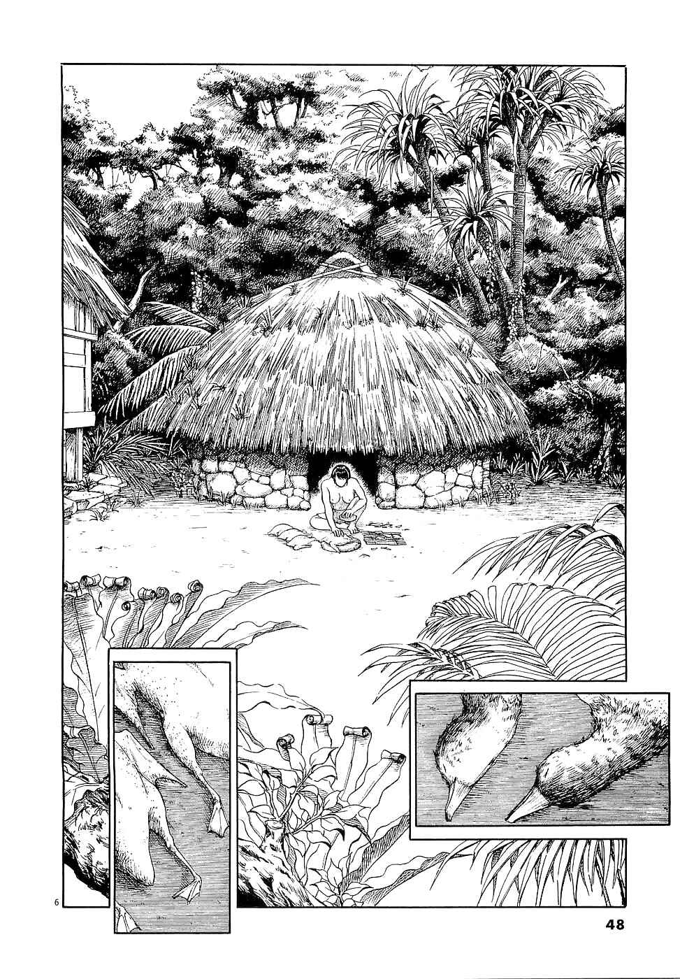 Page 6 Chapter 2 Onimushi
