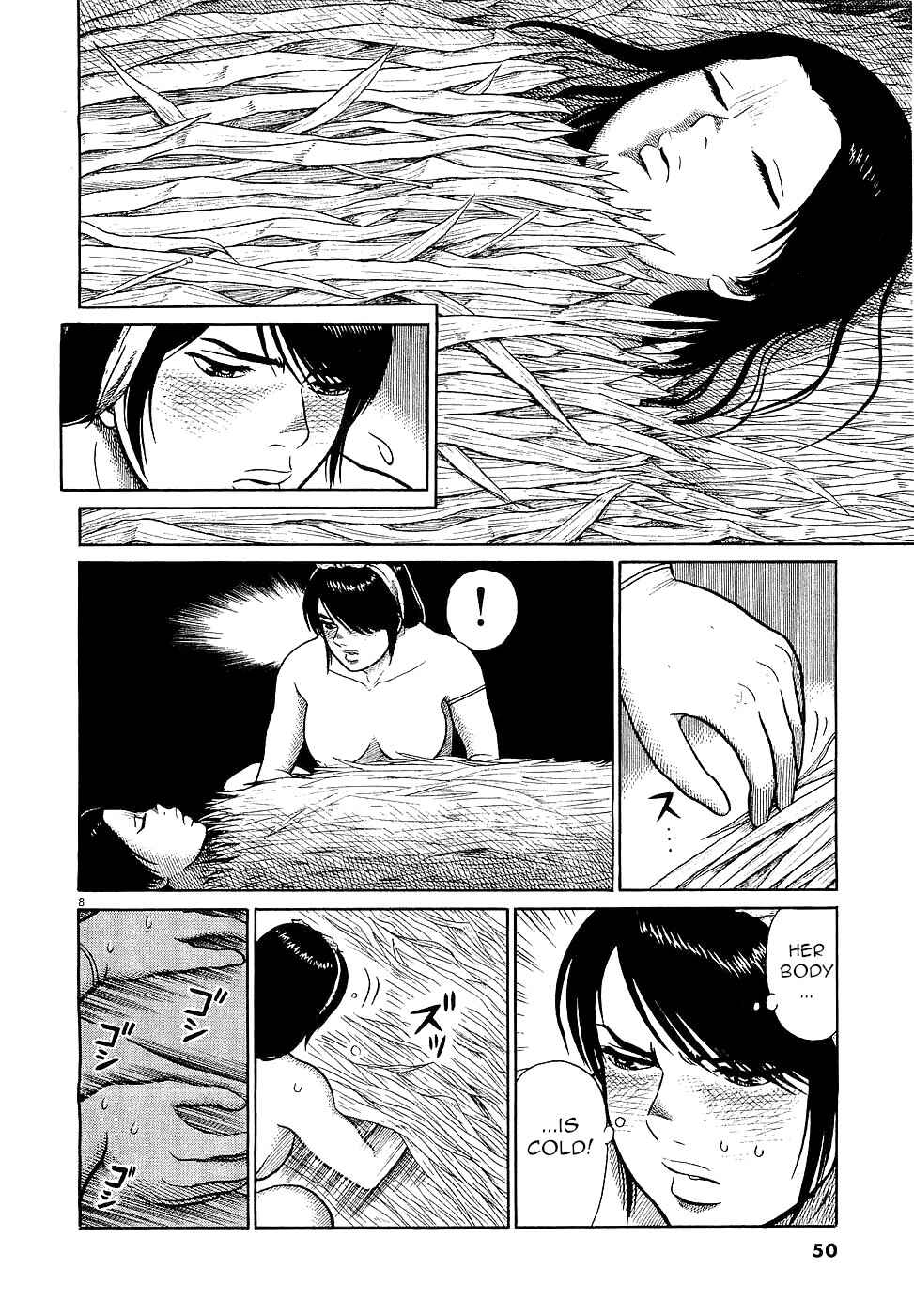 Page 8 Chapter 2 Onimushi