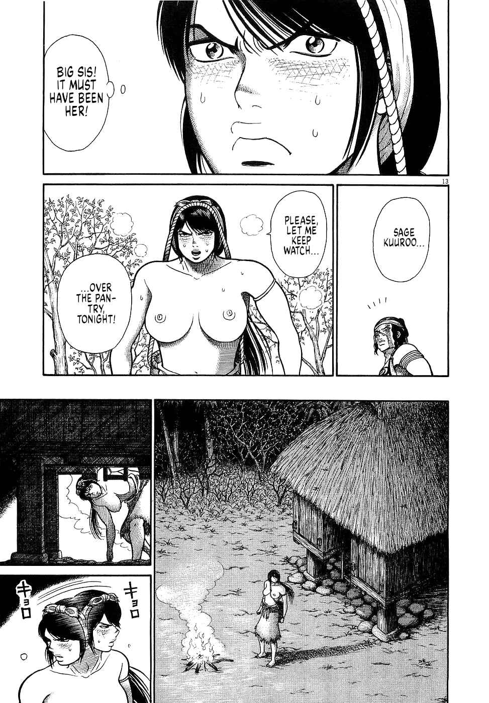 Page 13 Chapter 29 Onimushi