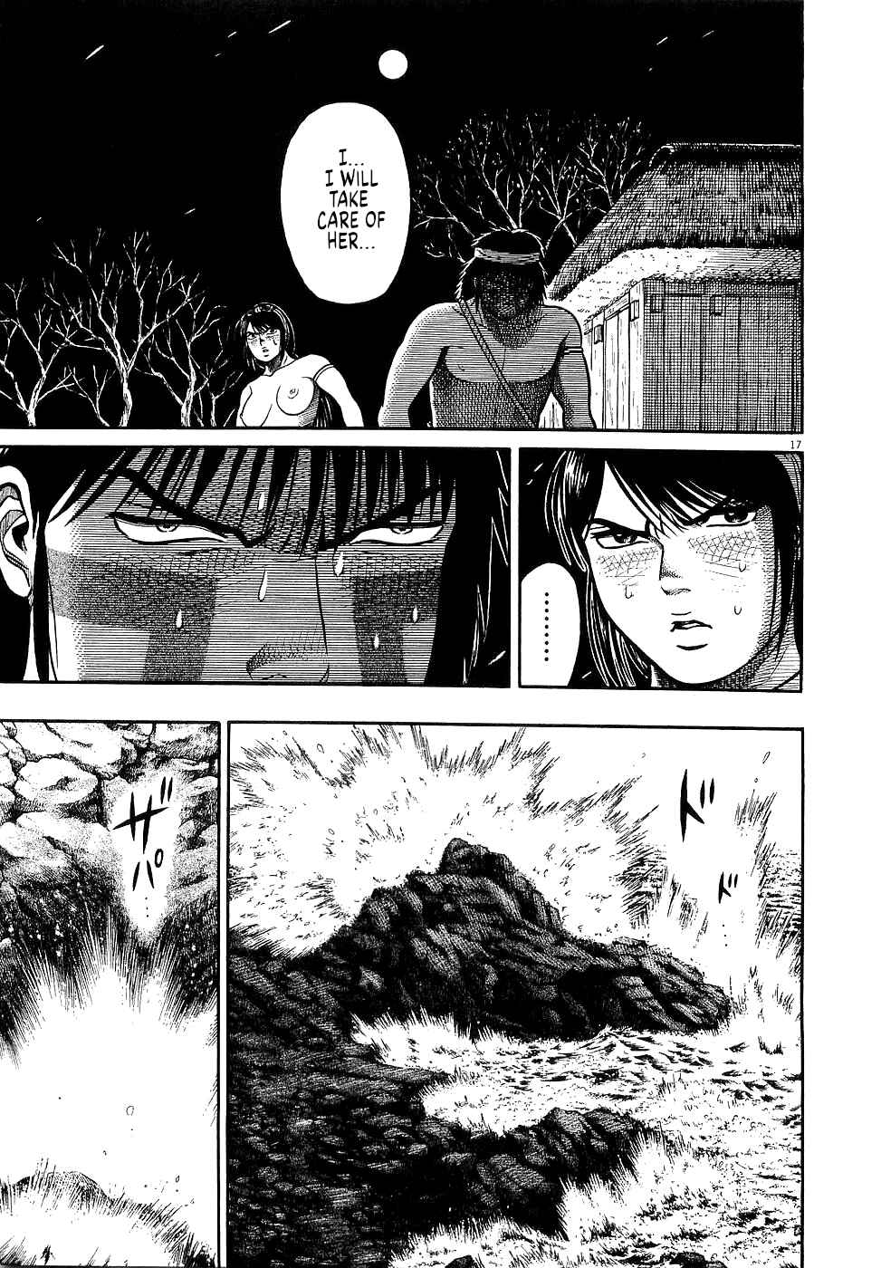 Page 17 Chapter 29 Onimushi