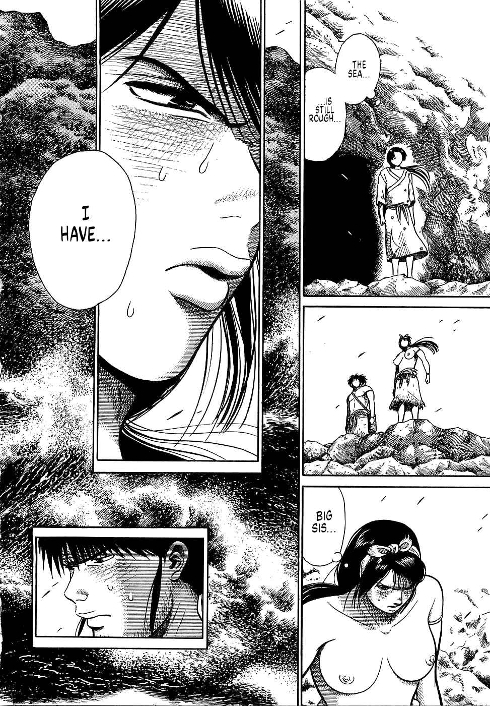 Page 18 Chapter 29 Onimushi