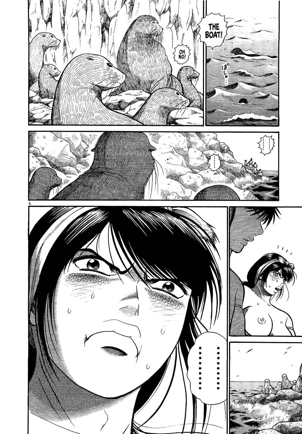 Page 6 Chapter 29 Onimushi