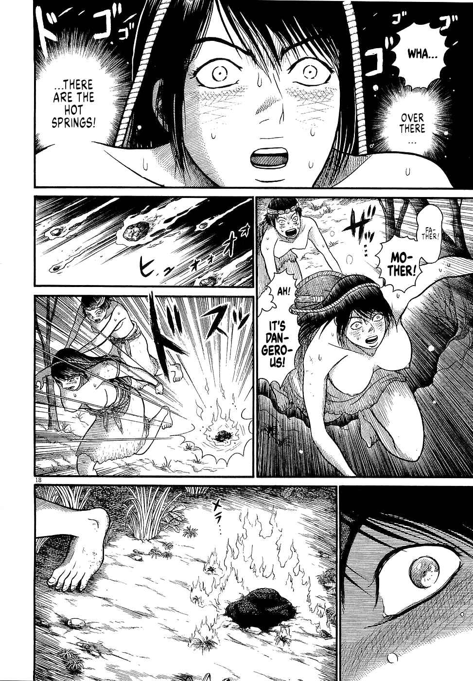 Page 17 Chapter 44 Onimushi