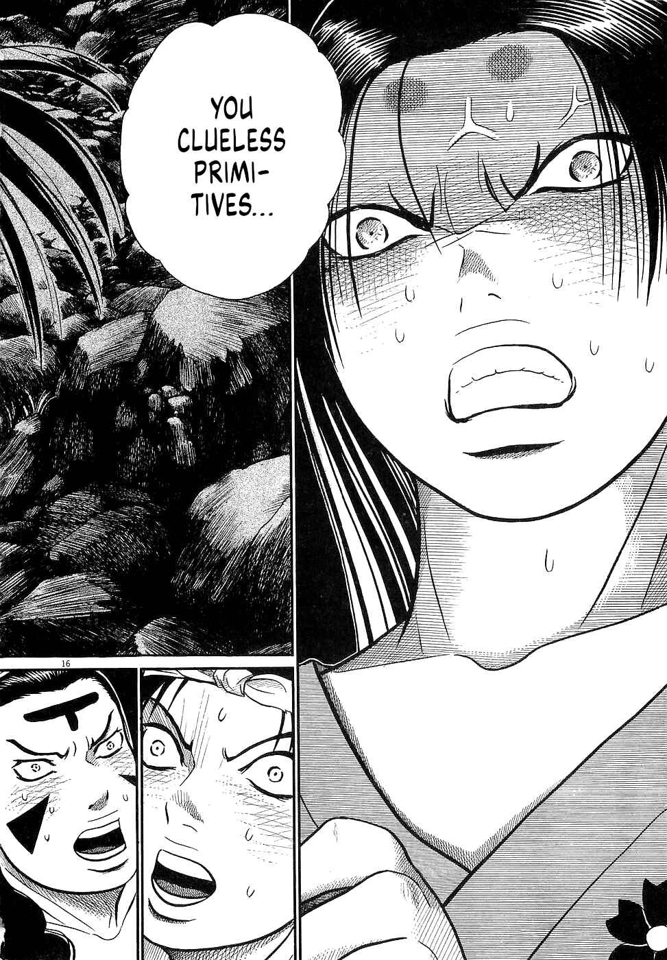Page 17 Chapter 46 Onimushi