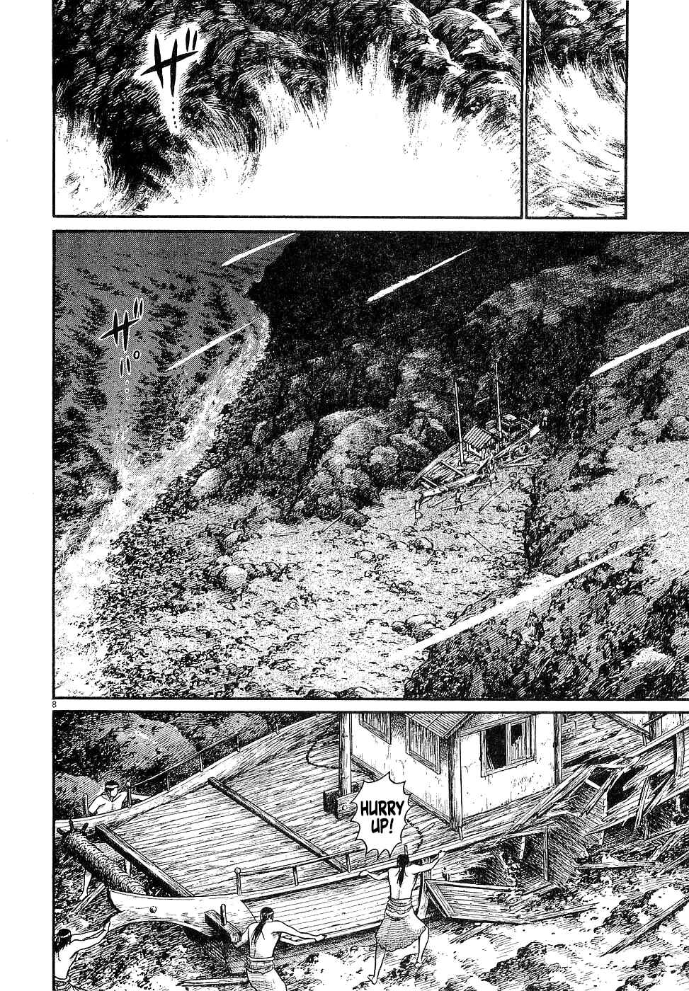 Page 9 Chapter 46 Onimushi