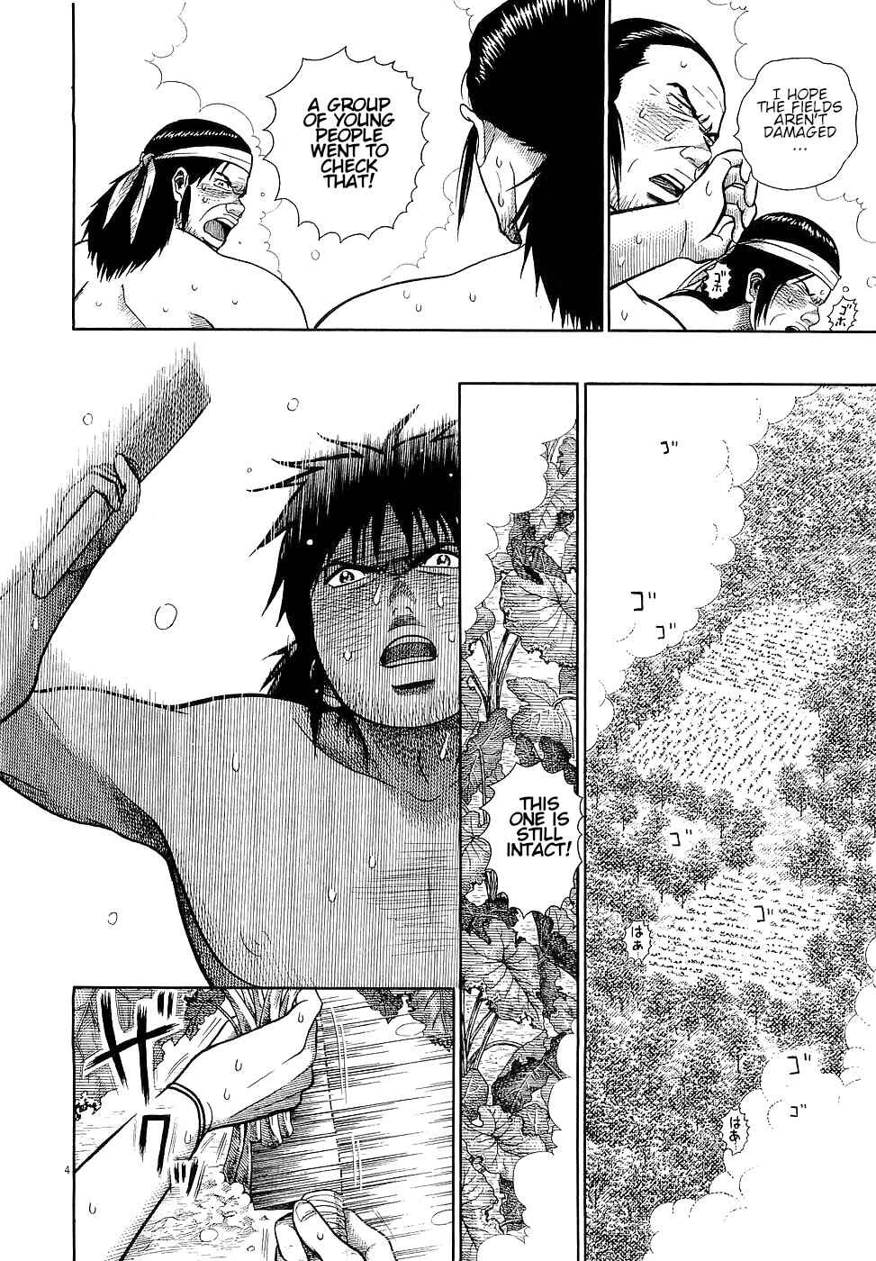 Page 6 Chapter 10 Onimushi