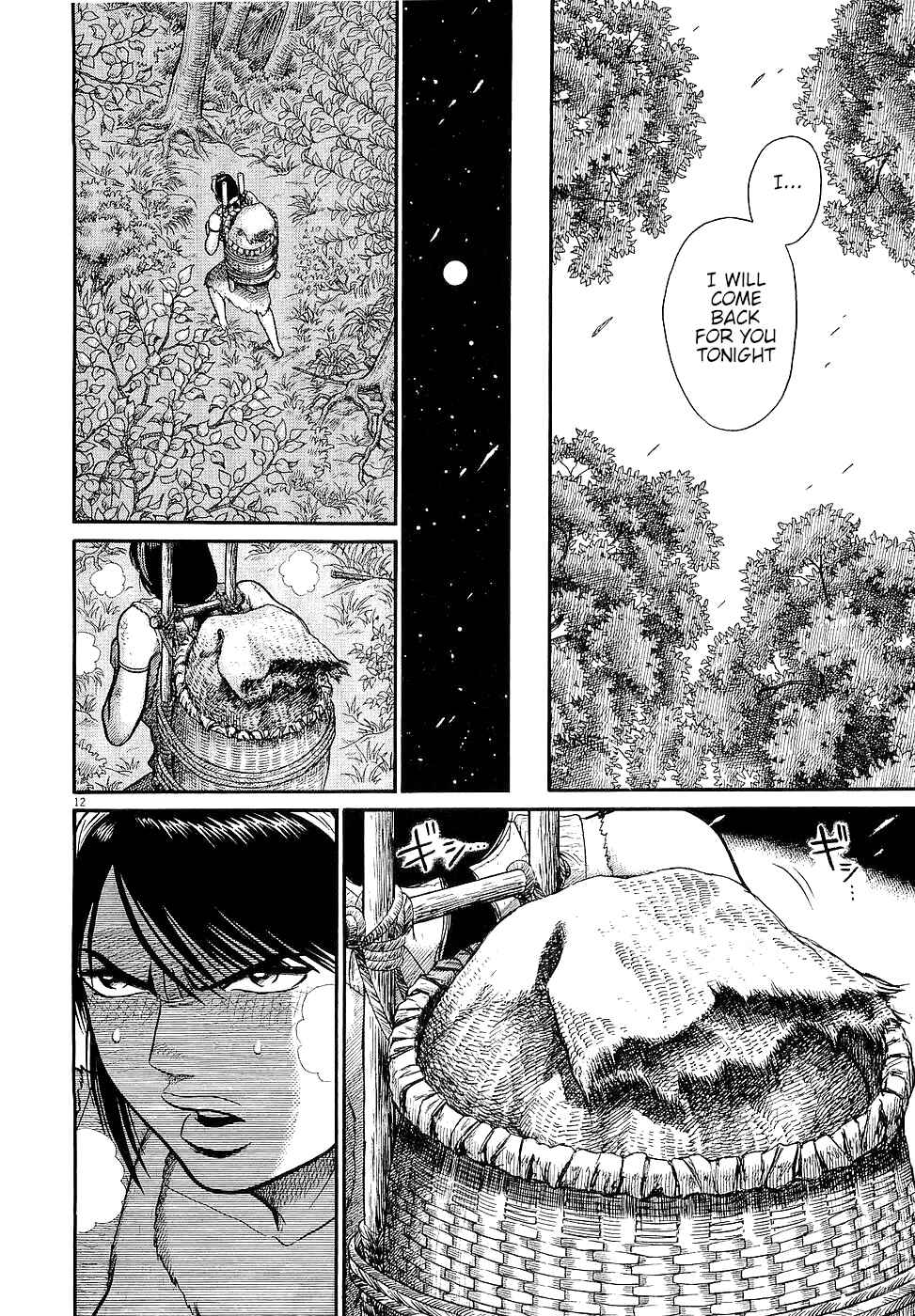 Page 12 Chapter 18 Onimushi
