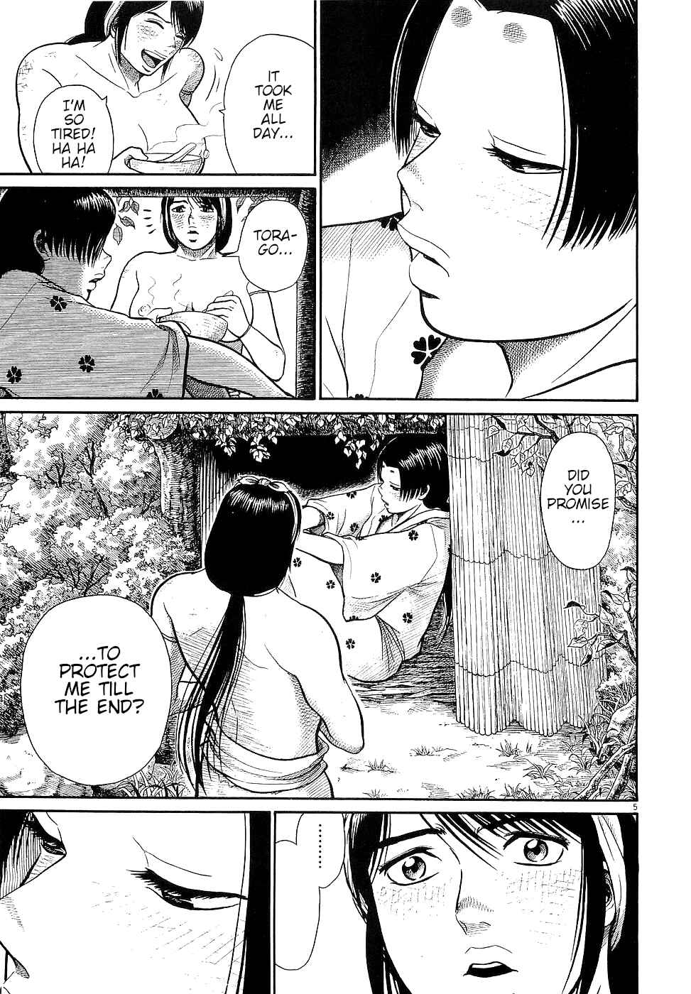 Page 5 Chapter 18 Onimushi