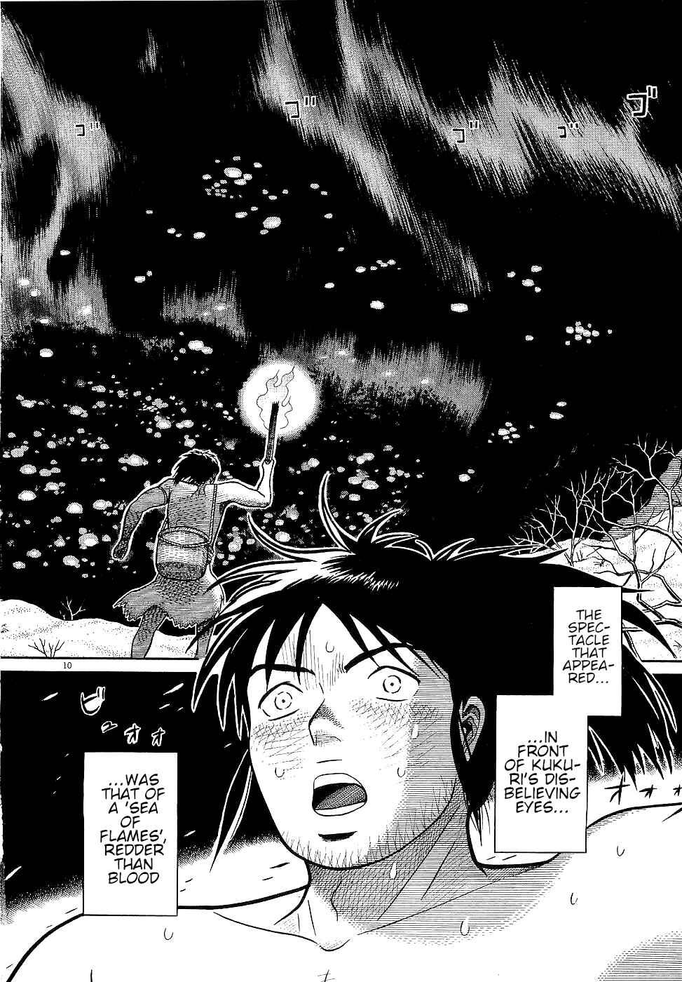 Page 10 Chapter 25 Onimushi