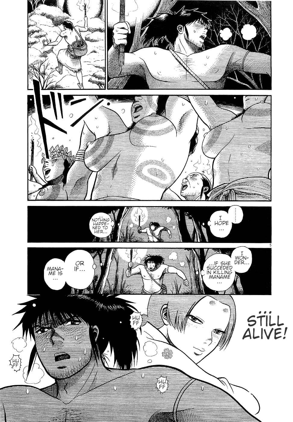 Page 5 Chapter 25 Onimushi