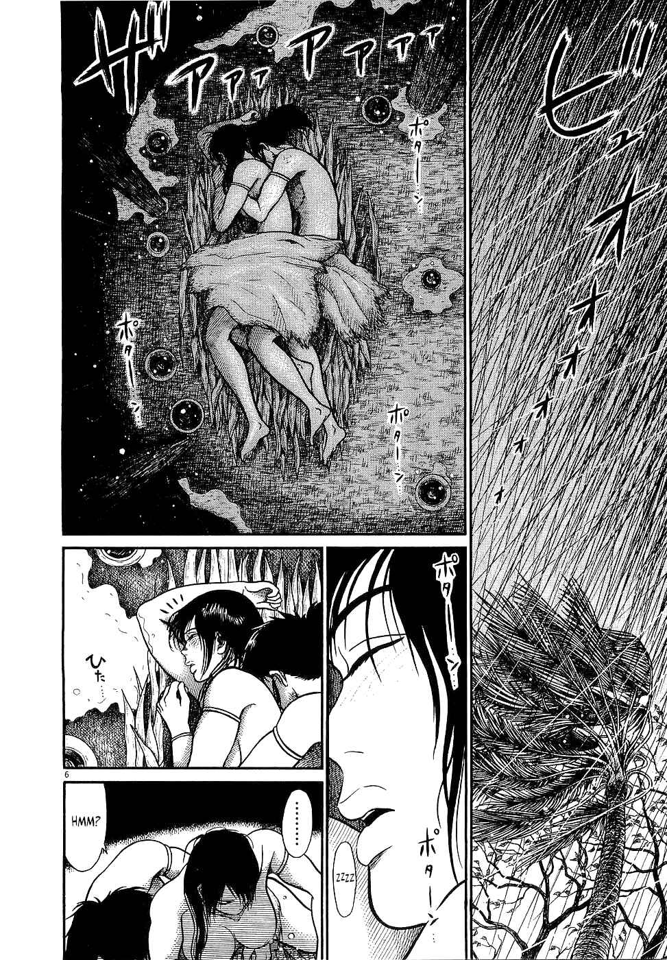 Page 6 Chapter 30 Onimushi