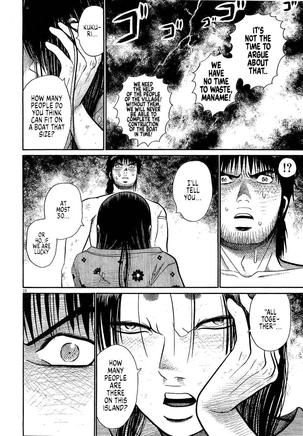 Page 10 Chapter 48 Onimushi