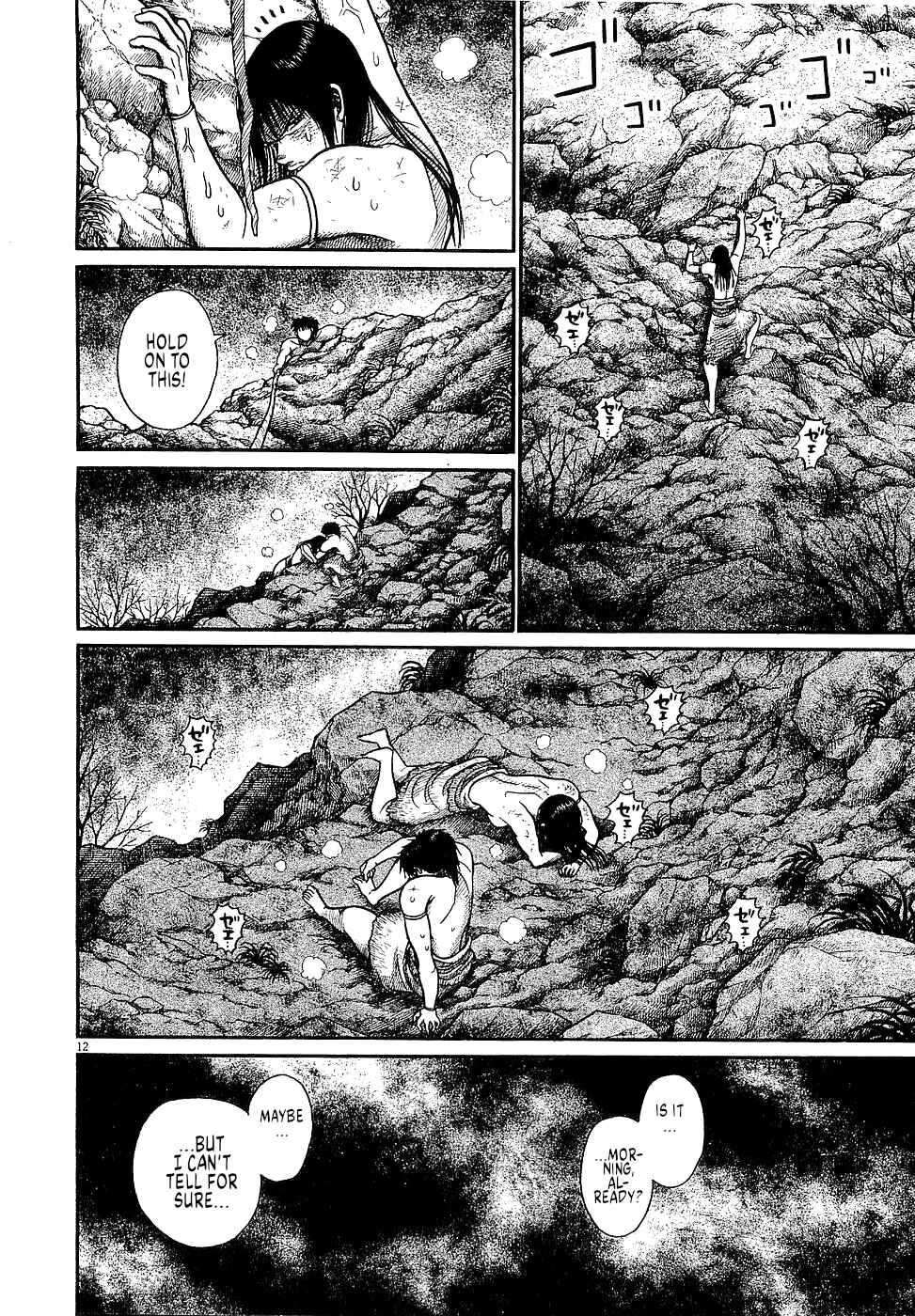 Page 12 Chapter 48 Onimushi