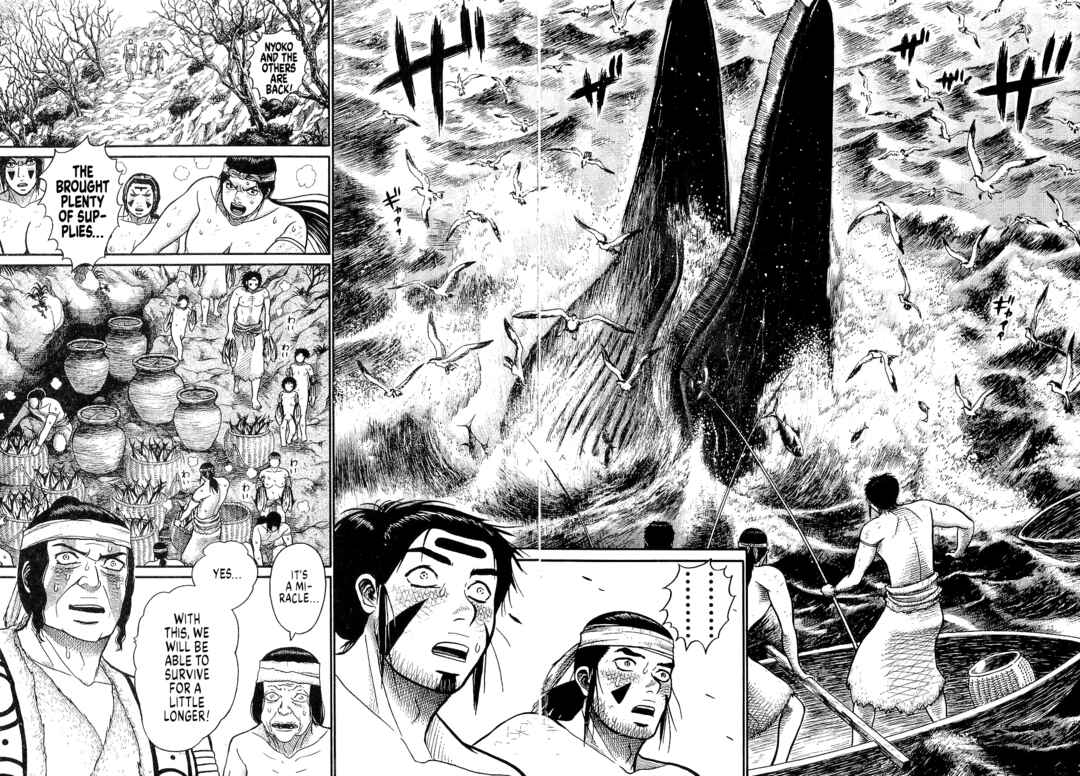 Page 16 Chapter 48 Onimushi
