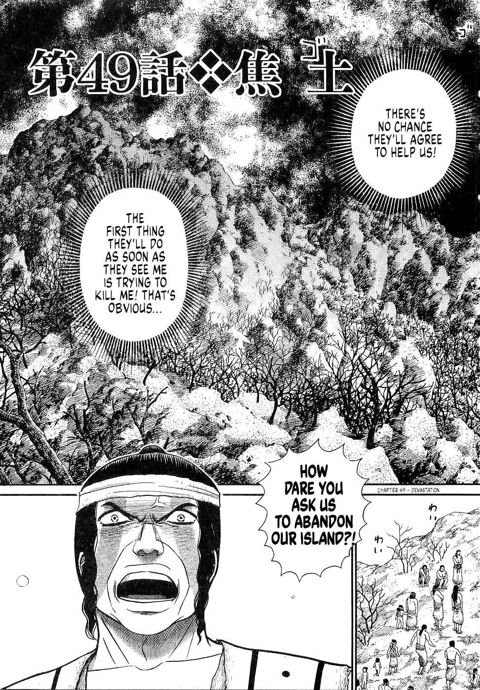 Page 3 Chapter 49 Onimushi