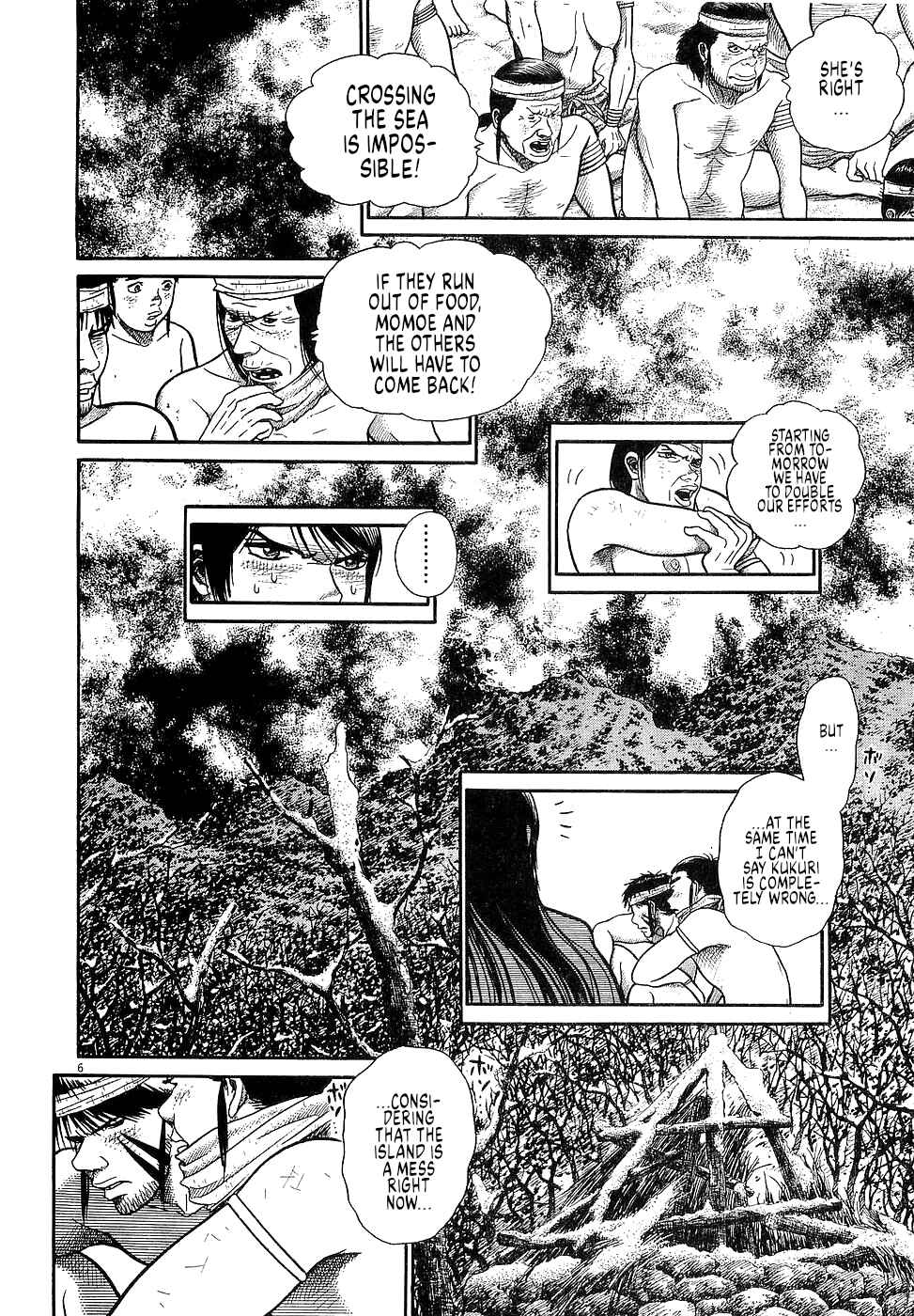 Page 6 Chapter 49 Onimushi