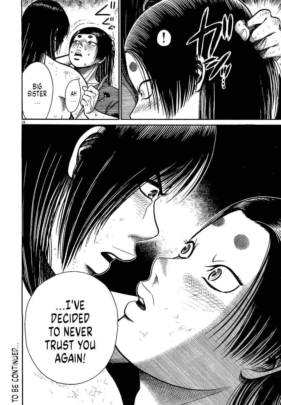 Page 15 Chapter 47 Onimushi