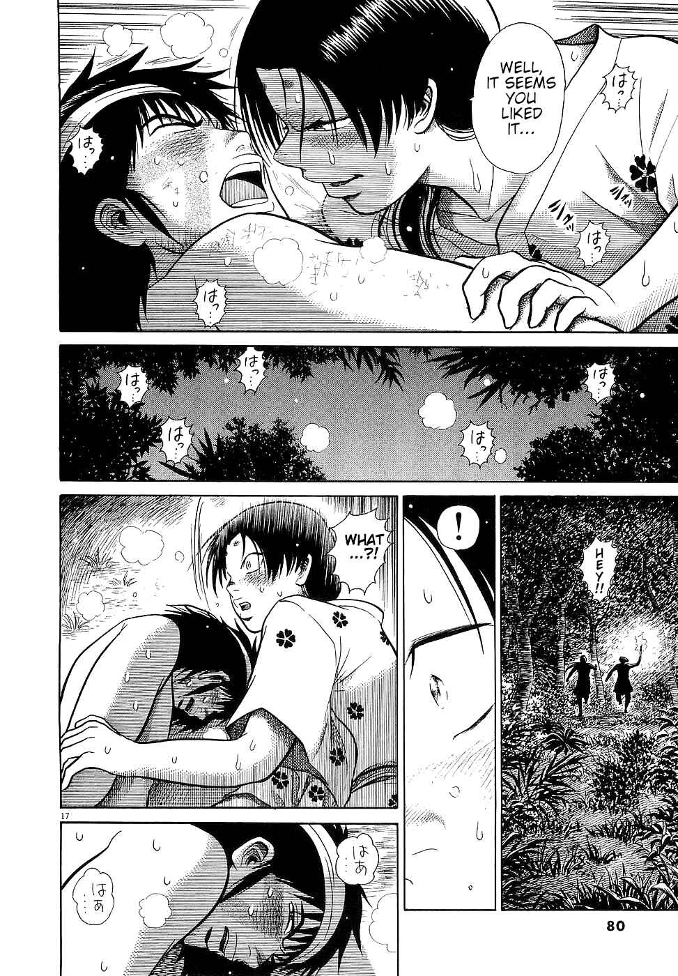 Page 17 Chapter 13 Onimushi
