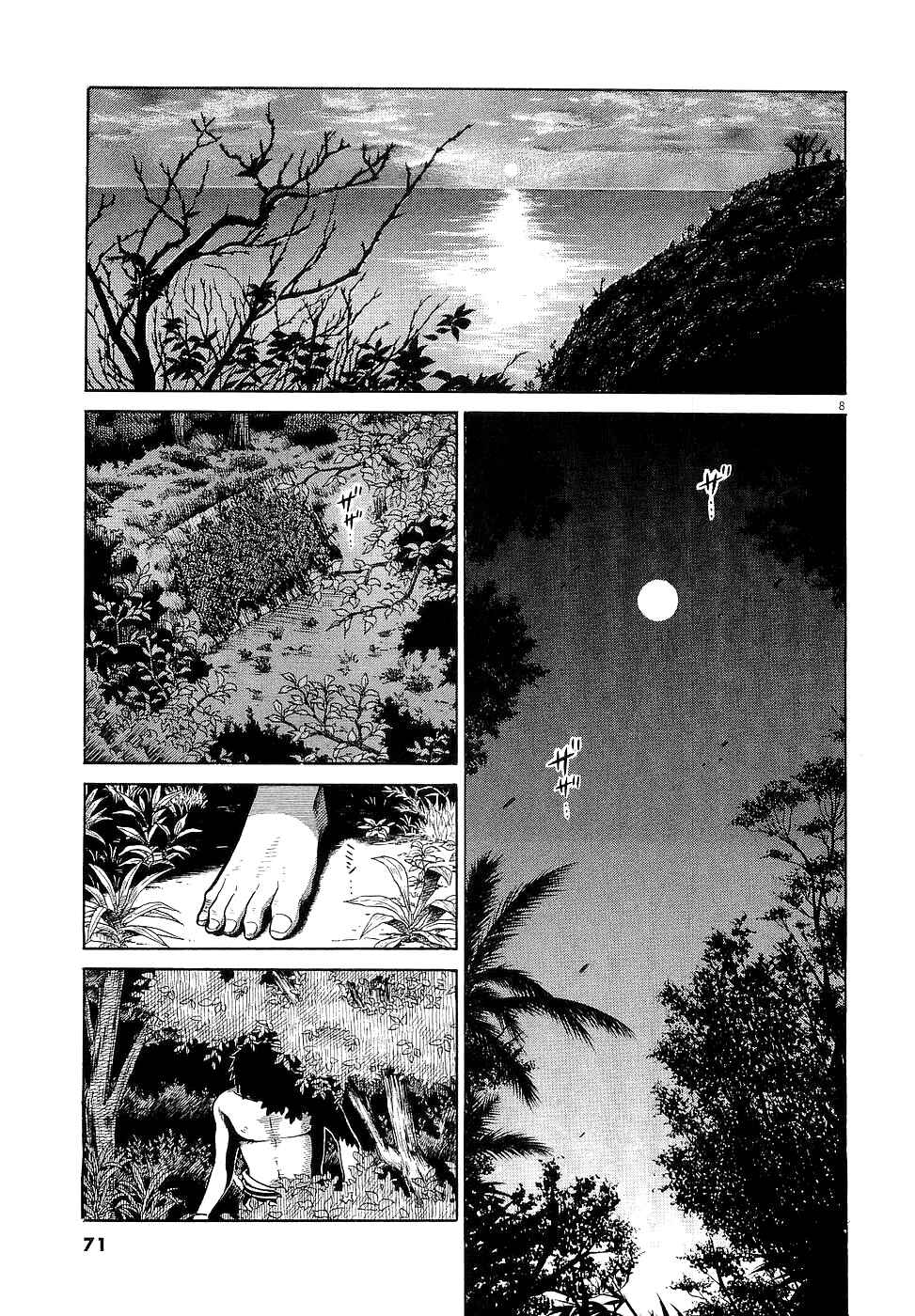 Page 8 Chapter 13 Onimushi