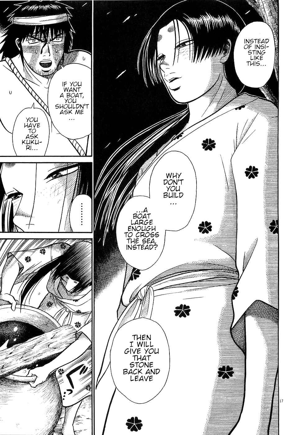 Page 17 Chapter 26 Onimushi