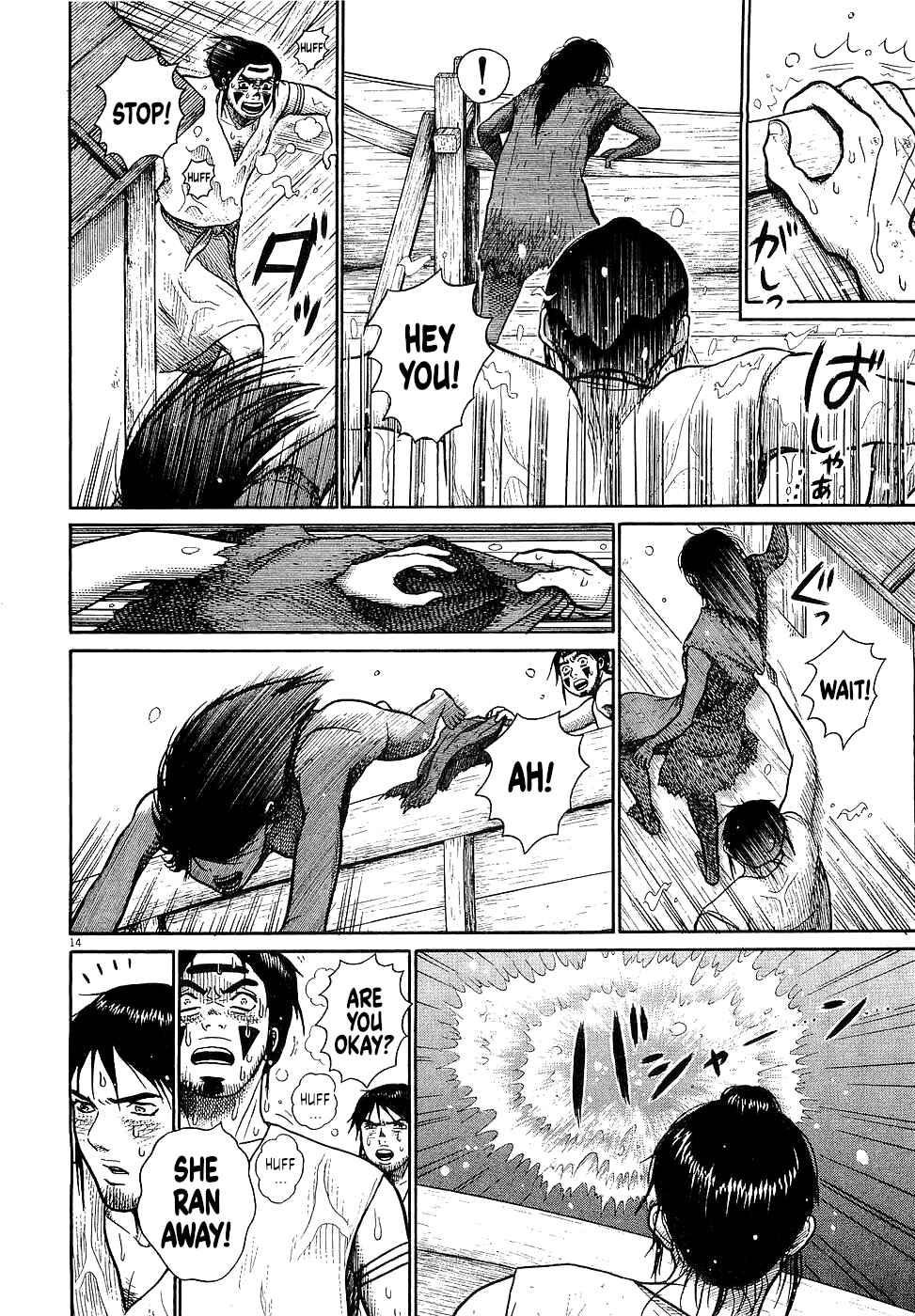 Page 14 Chapter 58 Onimushi