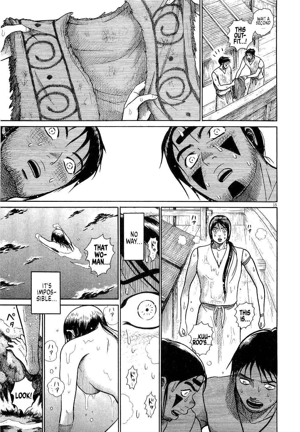 Page 15 Chapter 58 Onimushi