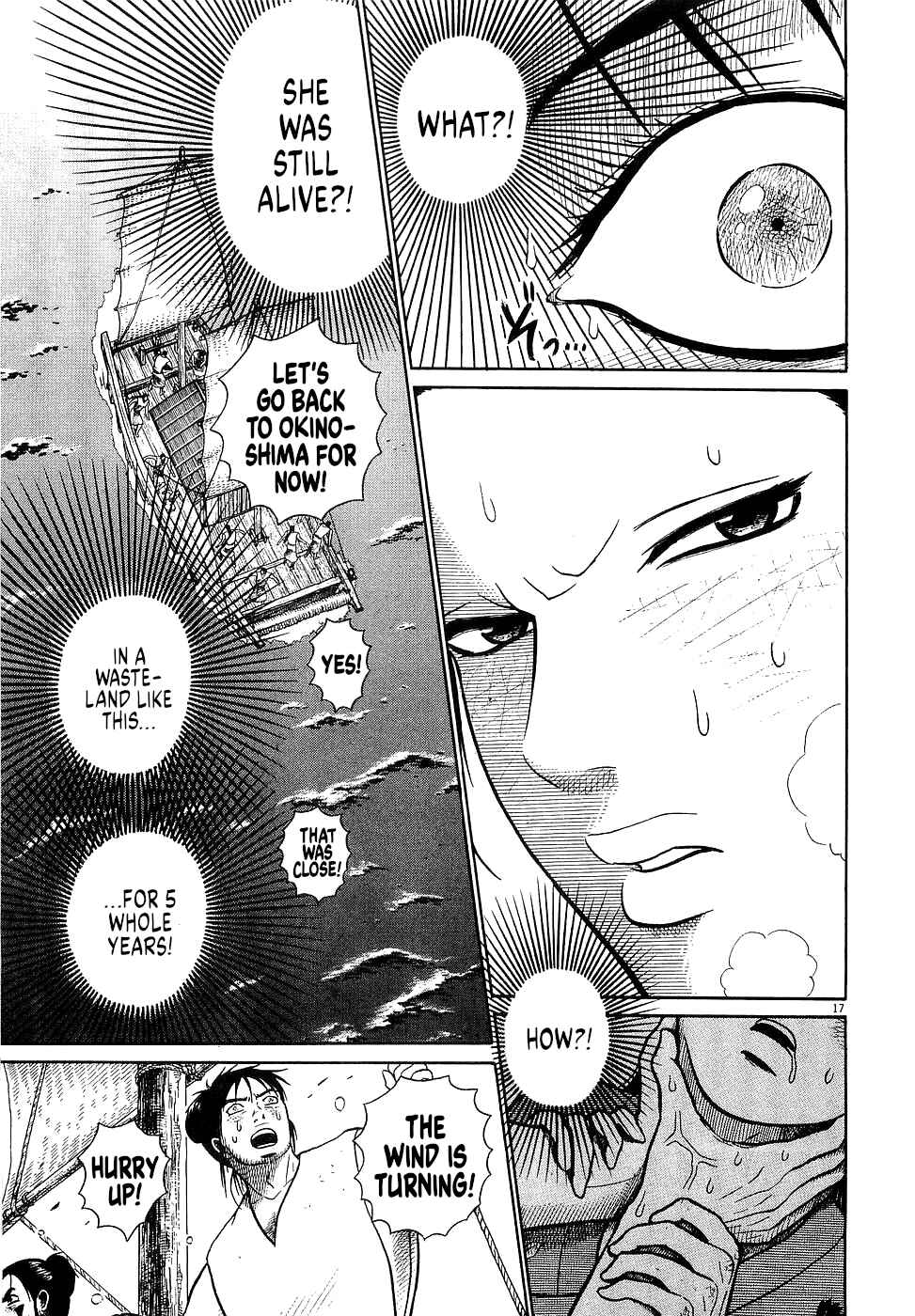 Page 17 Chapter 58 Onimushi