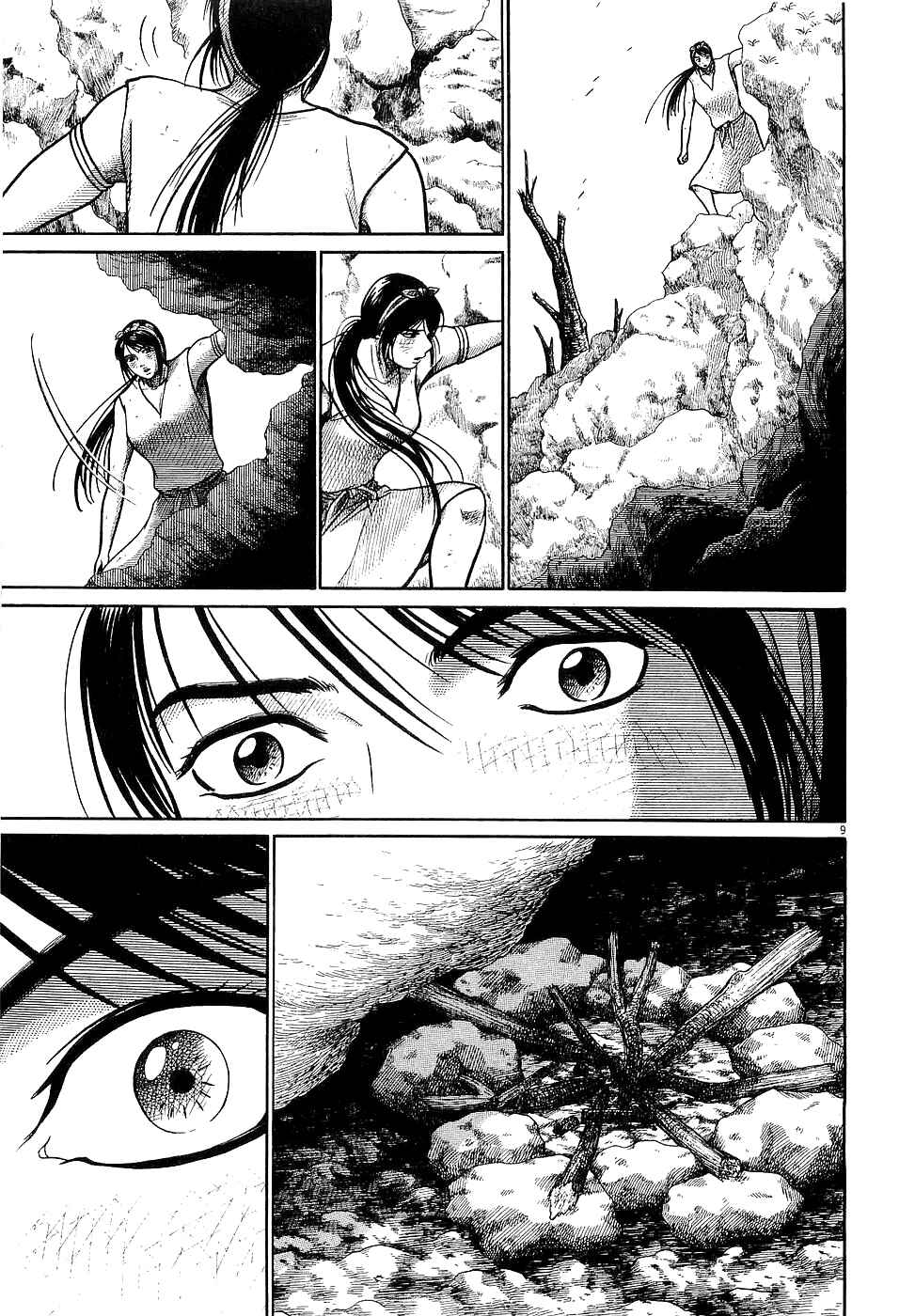 Page 9 Chapter 58 Onimushi