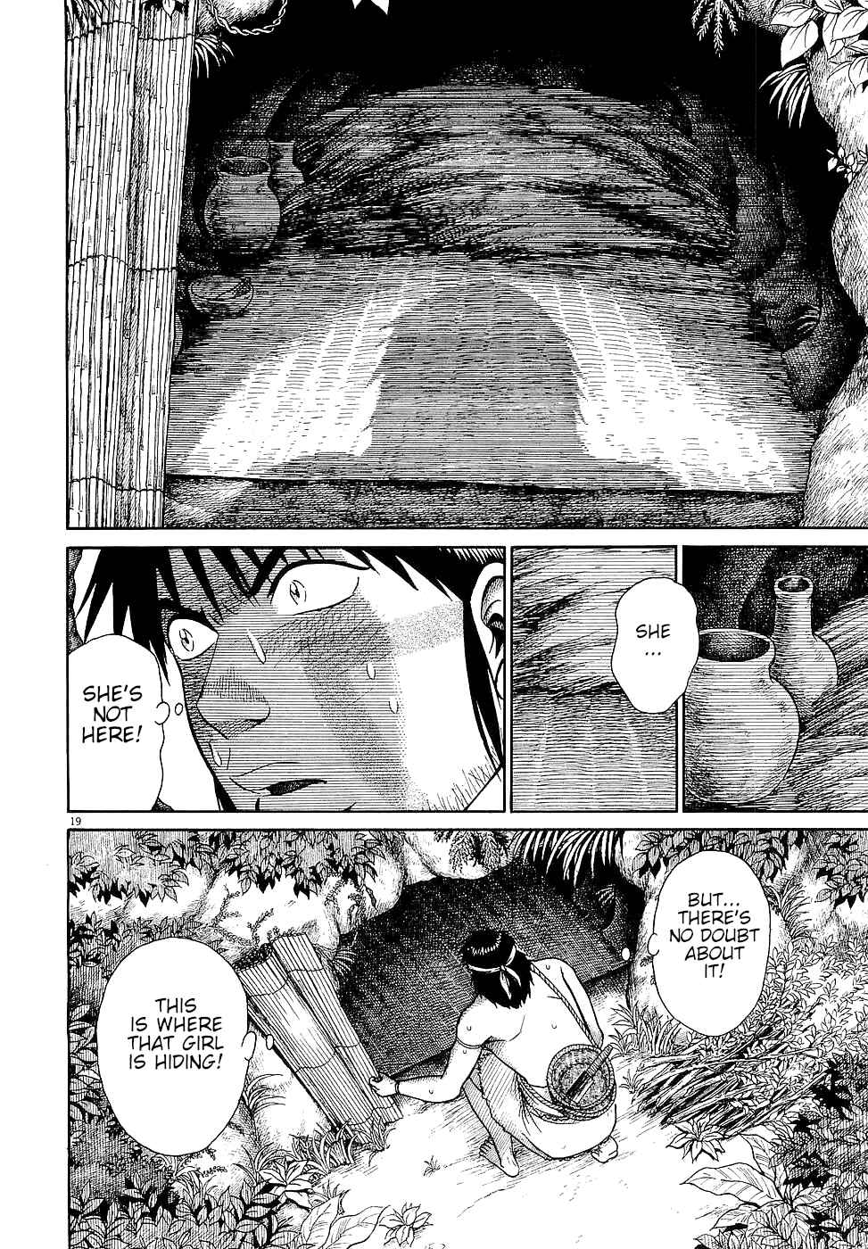 Page 19 Chapter 12 Onimushi