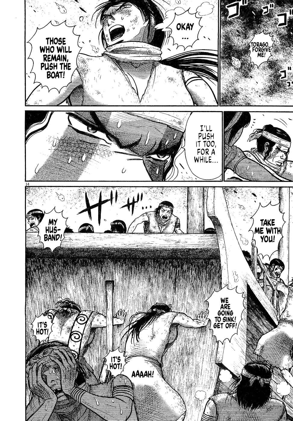 Page 14 Chapter 57 Onimushi