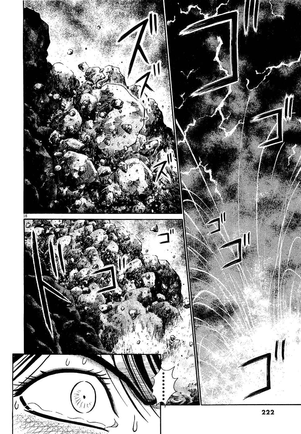 Page 18 Chapter 57 Onimushi