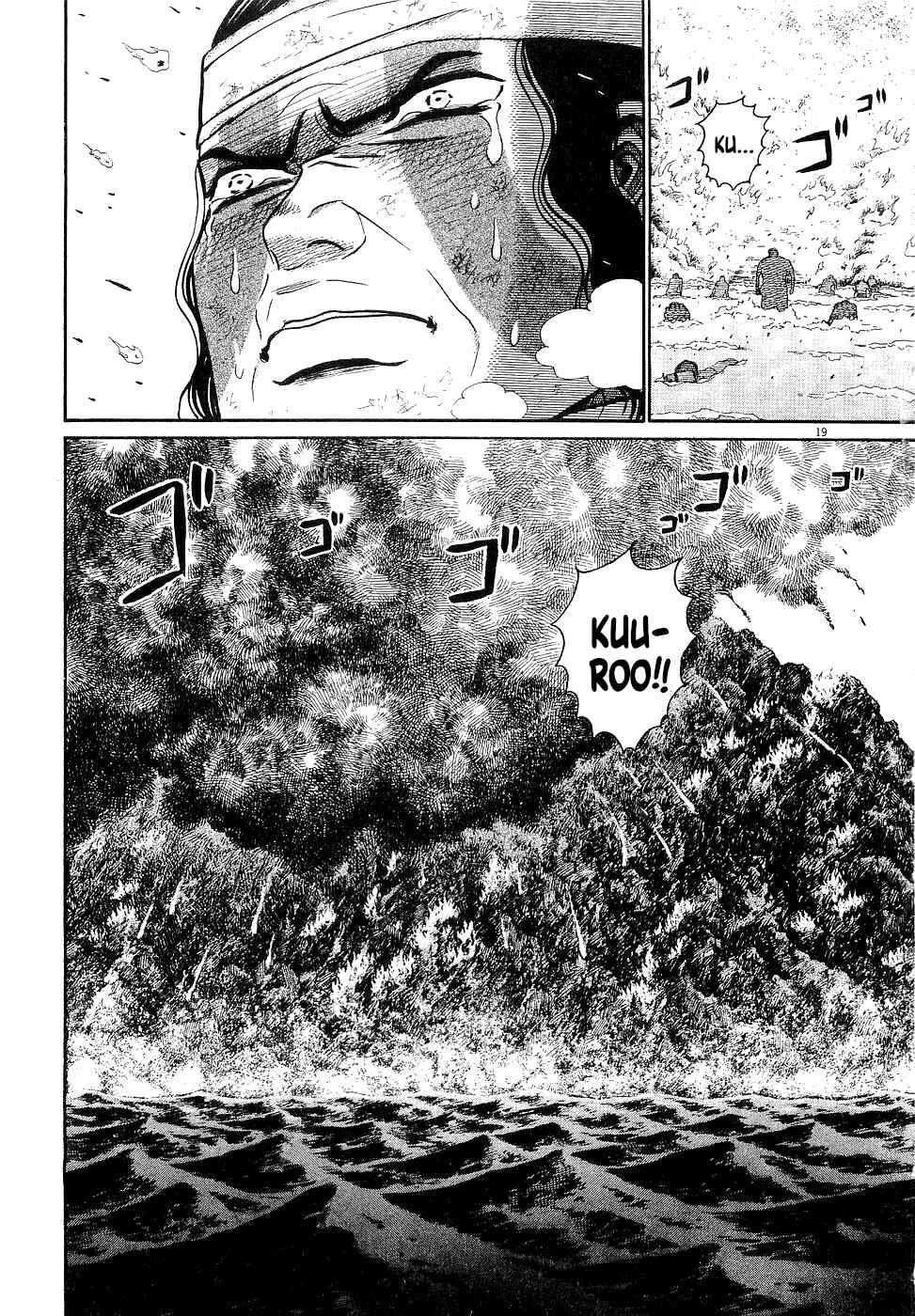 Page 19 Chapter 57 Onimushi