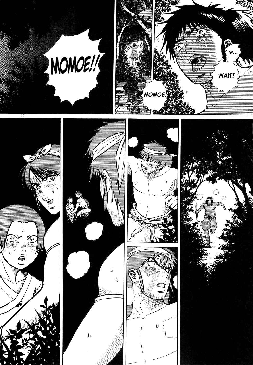 Page 10 Chapter 14 Onimushi