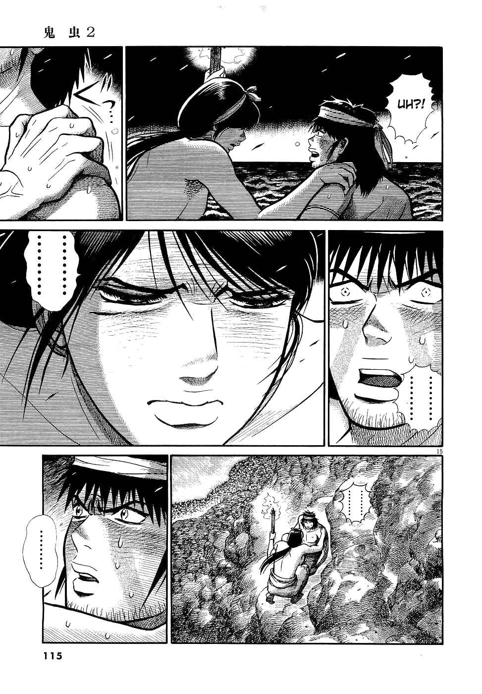 Page 14 Chapter 15 Onimushi